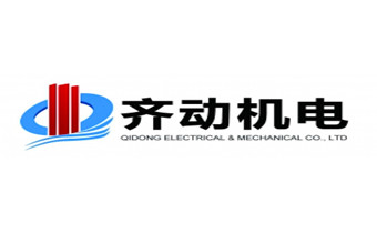 天津遠(yuǎn)東與重慶齊動電機(jī)有限公司合作案例