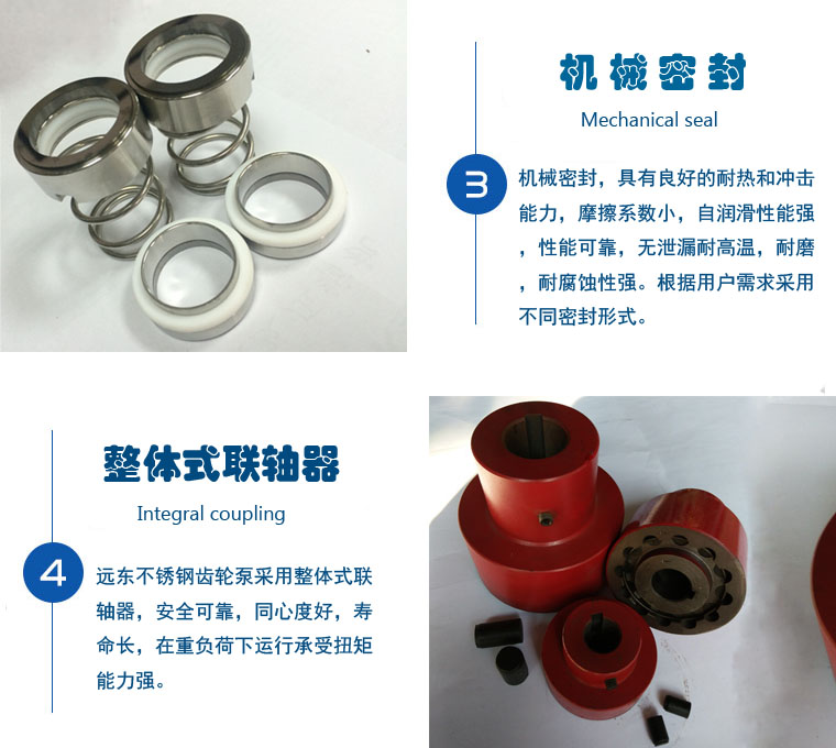 YCB不銹鋼保溫圓弧齒輪泵產(chǎn)品細節(jié)