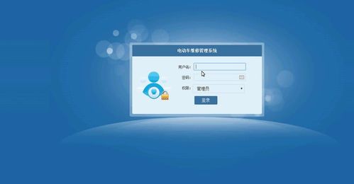 Java JSP電動車維修管理系統畢業設計全攻略 源碼、MySQL數據庫與技術服務詳解