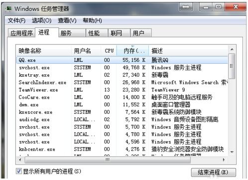 電腦桌面圖標突然消失？別慌，手把手教你輕松找回